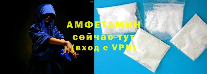 Amphetamine Premium  Алупка 