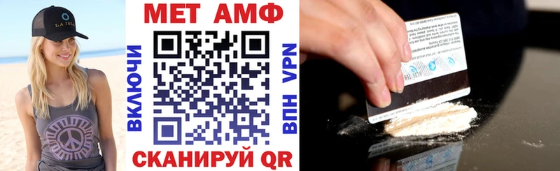 как найти наркотики  Алупка  Амфетамин VHQ 