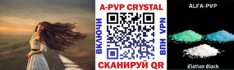 купить закладку  omg ONION  Alpha PVP мука  Алупка 