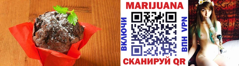Canna-Cookies марихуана Алупка