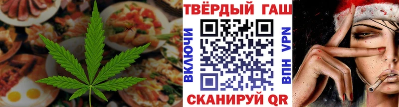 Еда ТГК конопля  Алупка 