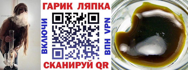 Гашиш хэш  как найти закладки  мега зеркало  Алупка 