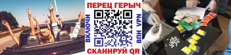 закладки  Алупка  ГЕРОИН хмурый 