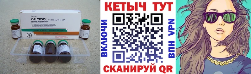 Кетамин ketamine  Алупка 