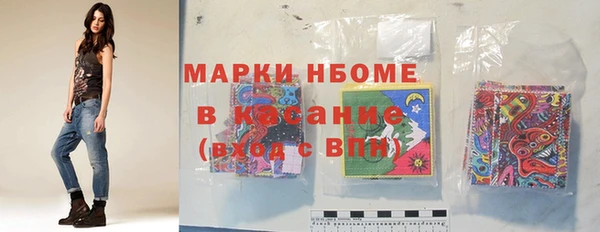 кокаин Алексин