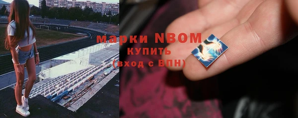 кокаин Алексин