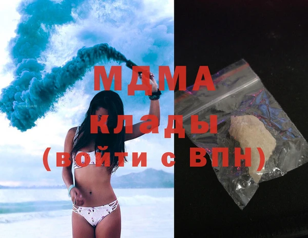 кокаин Алексин