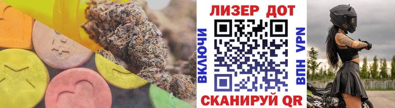 omg ТОР Алупка ЛСД экстази кислота
