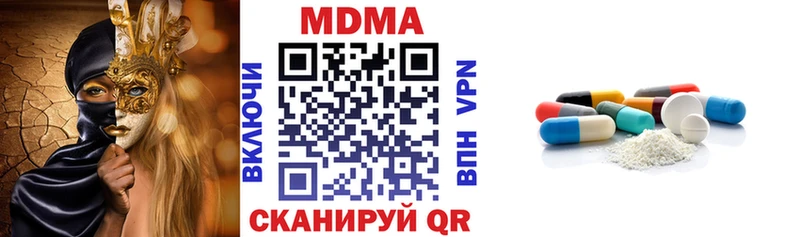 где купить   Алупка  МДМА crystal 