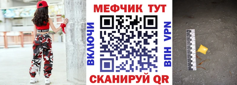 цена наркотик  Алупка  МЯУ-МЯУ мяу мяу 