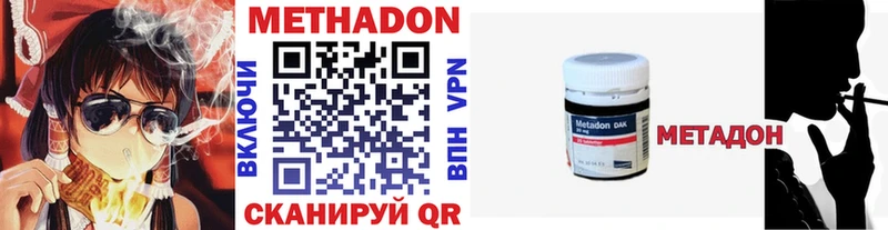 гидра ССЫЛКА  дарнет шоп  Алупка  Метадон мёд 