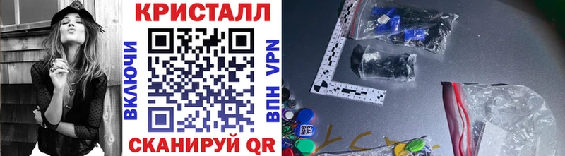 Метамфетамин кристалл цена Алупка