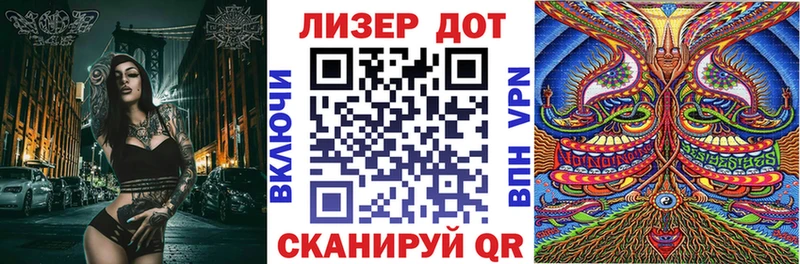 Марки N-bome 1,5мг  Алупка 